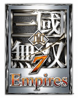 画像ギャラリー No.001のサムネイル画像 / 「真・三國無双7 Empires」，発売日が2014年9月25日に決定＆限定版「真・三國無双7 Empires プレミアムBOX」の発売も発表に