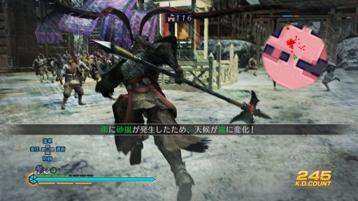 画像ギャラリー No.003のサムネイル画像 / 「真・三國無双7 Empires」，戦況を一気に覆す威力を誇る「秘計」と，地位によって変化する戦闘中のコマンドの概要を公開