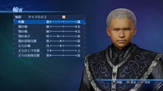 画像ギャラリー No.001のサムネイル画像 / 「真・三國無双7 Empires」オリジナル武将や自軍の兵士，シナリオなどを作れる「エディットモード」の情報が公開
