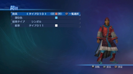 画像ギャラリー No.004のサムネイル画像 / 「真・三國無双7 Empires」オリジナル武将や自軍の兵士，シナリオなどを作れる「エディットモード」の情報が公開
