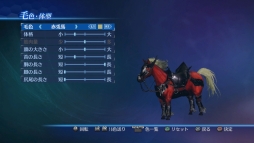 画像ギャラリー No.005のサムネイル画像 / 「真・三國無双7 Empires」エディットモードの体験版が本日配信に