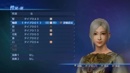 画像ギャラリー No.006のサムネイル画像 / 「真・三國無双7 Empires」エディットモードの体験版が本日配信に