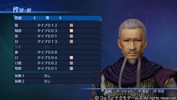 画像ギャラリー No.002のサムネイル画像 / PS4/PS3版「真・三國無双7 Empires」で，エディットモード体験版を使用したキャンペーンがスタート