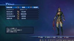 画像ギャラリー No.003のサムネイル画像 / PS4/PS3版「真・三國無双7 Empires」で，エディットモード体験版を使用したキャンペーンがスタート