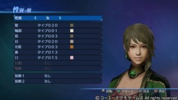 画像ギャラリー No.004のサムネイル画像 / PS4/PS3版「真・三國無双7 Empires」で，エディットモード体験版を使用したキャンペーンがスタート