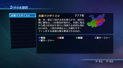 画像ギャラリー No.004のサムネイル画像 / 「真・三國無双7 Empires」，エディットをより楽しめる追加DLCが配信スタート