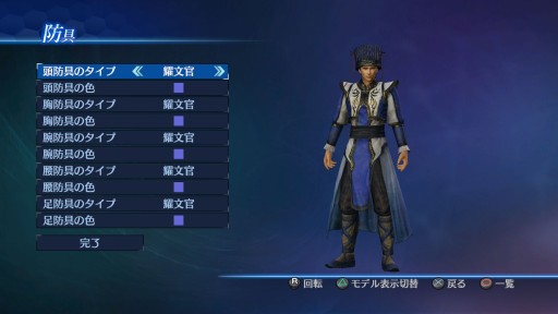 画像ギャラリー No.002のサムネイル画像 / 「真・三國無双7 Empires」，最新DLCは追加防具や「討鬼伝 極」コラボ居城など