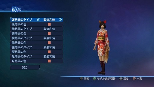 画像ギャラリー No.002のサムネイル画像 / 「真・三國無双7 Empires」，女性用防具「狐姿和装一式」が配信開始