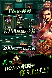 画像ギャラリー No.003のサムネイル画像 / Android版「蒼天三国 for モバイル」が「蒼天三国ZERO」としてリスタート
