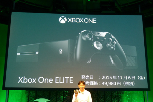 画像ギャラリー No.034のサムネイル画像 / 「Xbox One Elite」の日本発売や「Rise of the Tomb Raider」の実機プレイ披露など，見どころ満載の「Xbox One 大感謝祭 2015」発表会レポート