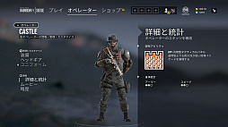 画像ギャラリー No.022のサムネイル画像 / これであなたもトッププレイヤー！　「レインボーシックスシージ」，初心者向けレベルアップガイド