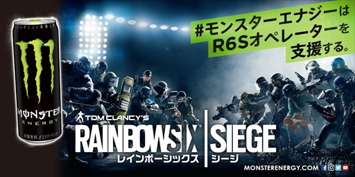 画像ギャラリー No.001のサムネイル画像 / 「レインボーシックス シージ」，闘会議2018においてモンスターエナジーとのコラボが決定