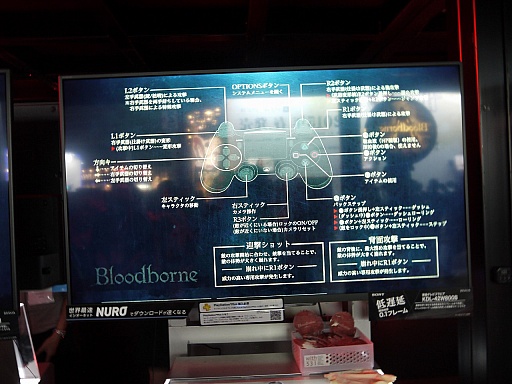 画像ギャラリー No.005のサムネイル画像 / ［TGS 2014］「Bloodborne」の仕掛け武器はロマンがいっぱい，剣と石が合体してハンマーに！？　新武器を試遊で確認してみた