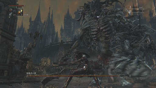 画像ギャラリー No.002のサムネイル画像 / ついに獣狩りの夜が始まる。「Bloodborne」の戦闘とアクションをプレイムービーでお届け