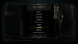 画像ギャラリー No.004のサムネイル画像 / 手に汗握る“死闘”が最高に面白い。SCE＆フロム・ソフトウェアの新作アクションRPG「Bloodborne」をレビュー