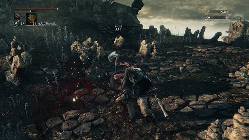 画像ギャラリー No.019のサムネイル画像 / 手に汗握る“死闘”が最高に面白い。SCE＆フロム・ソフトウェアの新作アクションRPG「Bloodborne」をレビュー