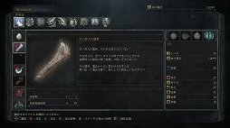 画像ギャラリー No.022のサムネイル画像 / 手に汗握る“死闘”が最高に面白い。SCE＆フロム・ソフトウェアの新作アクションRPG「Bloodborne」をレビュー