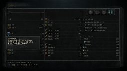 画像ギャラリー No.029のサムネイル画像 / 手に汗握る“死闘”が最高に面白い。SCE＆フロム・ソフトウェアの新作アクションRPG「Bloodborne」をレビュー