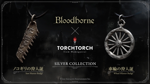 画像ギャラリー No.001のサムネイル画像 / 「Bloodborne」の「狩人証」を再現したアクセサリ2種が発売決定。ノコギリの狩人証は2020年4月，車輪の狩人証は5月に登場予定