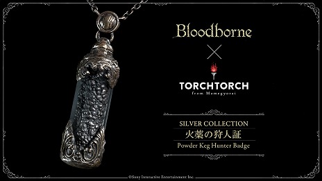 画像ギャラリー No.002のサムネイル画像 / 「Bloodborne」に登場する“火薬の狩人証”がアクセサリーになって2023年1月に発売。約2年の歳月をかけて開発された，シリーズ最多6パーツ構成の大作