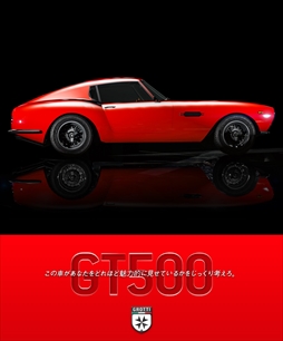 画像ギャラリー No.004のサムネイル画像 / 「GTAオンライン」，最新の電気スポーツカーや新敵対モード「ハーデスト・ターゲット」が実装