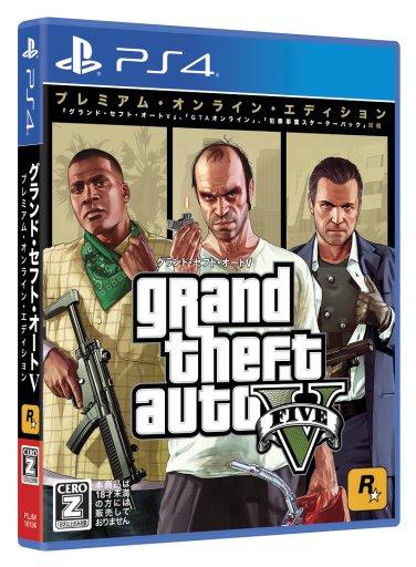 画像ギャラリー No.004のサムネイル画像 / 「GTAオンライン」，アリーナウォーズの報酬が期間限定で2倍に。装備の割引キャンペーンも