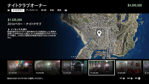 画像ギャラリー No.009のサムネイル画像 / 【PR】2022年はロスサントスで新生活！　「GTAオンライン」で初心者が犯罪事業でガッポリ儲けるためのスタートガイド