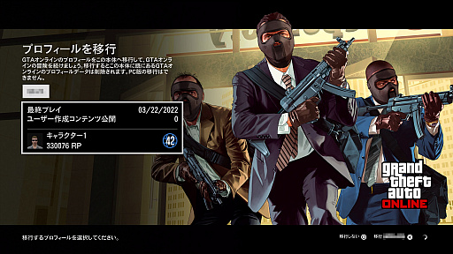 画像ギャラリー No.003のサムネイル画像 / 【PR】今が遊び時の「GTAオンライン」！　さらにボリューム満点になった野望の街，ロスサントス復帰ガイド〜2022年版〜