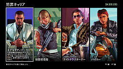 画像ギャラリー No.004のサムネイル画像 / 【PR】今が遊び時の「GTAオンライン」！　さらにボリューム満点になった野望の街，ロスサントス復帰ガイド〜2022年版〜