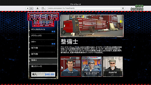 画像ギャラリー No.027のサムネイル画像 / 【PR】今が遊び時の「GTAオンライン」！　さらにボリューム満点になった野望の街，ロスサントス復帰ガイド〜2022年版〜
