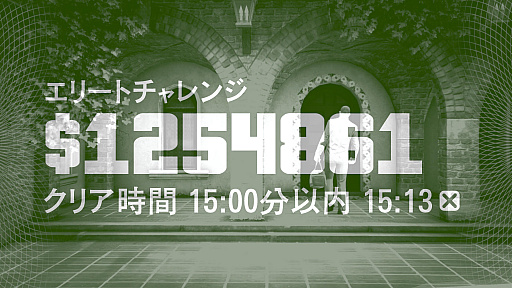 画像ギャラリー No.032のサムネイル画像 / 【PR】今が遊び時の「GTAオンライン」！　さらにボリューム満点になった野望の街，ロスサントス復帰ガイド〜2022年版〜