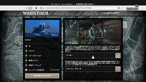 画像ギャラリー No.035のサムネイル画像 / 【PR】今が遊び時の「GTAオンライン」！　さらにボリューム満点になった野望の街，ロスサントス復帰ガイド〜2022年版〜