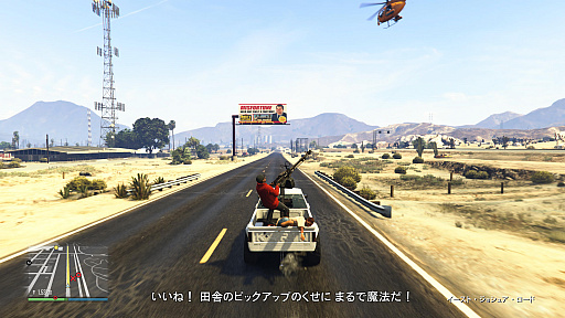 画像ギャラリー No.048のサムネイル画像 / 【PR】今が遊び時の「GTAオンライン」！　さらにボリューム満点になった野望の街，ロスサントス復帰ガイド〜2022年版〜