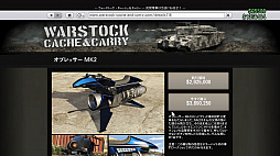 画像ギャラリー No.050のサムネイル画像 / 【PR】今が遊び時の「GTAオンライン」！　さらにボリューム満点になった野望の街，ロスサントス復帰ガイド〜2022年版〜