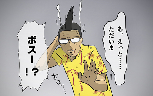 画像ギャラリー No.037のサムネイル画像 / 【PR】吉田輝和の「GTAオンライン」プレイ絵日記第2回：モヒカンおじさんの成り上がり 〜銃器密造ビジネスでぼろ儲け！？〜