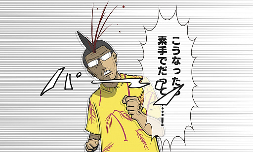 画像ギャラリー No.039のサムネイル画像 / 【PR】吉田輝和の「GTAオンライン」プレイ絵日記第2回：モヒカンおじさんの成り上がり 〜銃器密造ビジネスでぼろ儲け！？〜