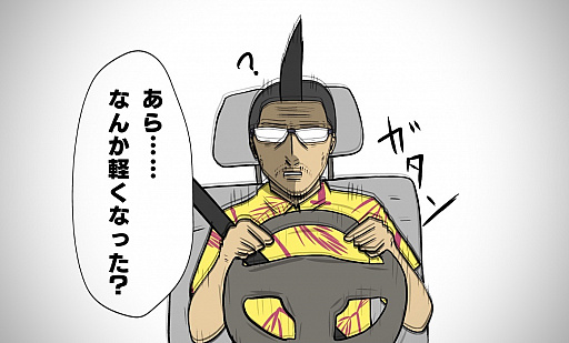 画像ギャラリー No.041のサムネイル画像 / 【PR】吉田輝和の「GTAオンライン」プレイ絵日記第2回：モヒカンおじさんの成り上がり 〜銃器密造ビジネスでぼろ儲け！？〜
