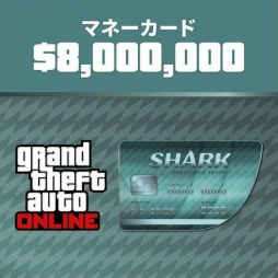 画像ギャラリー No.006のサムネイル画像 / 「GTAオンライン」×4Gamer スクリーンショットコンテスト開催します。賞品はゲーム内マネー800万ドルと特製キャップ＆Tシャツ