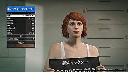 画像ギャラリー No.007のサムネイル画像 / さあ始めよう「GTAオンライン」！　ボリューム満点になった野望の街，ロスサントス再入門ガイド