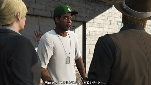 画像ギャラリー No.047のサムネイル画像 / さあ始めよう「GTAオンライン」！　ボリューム満点になった野望の街，ロスサントス再入門ガイド