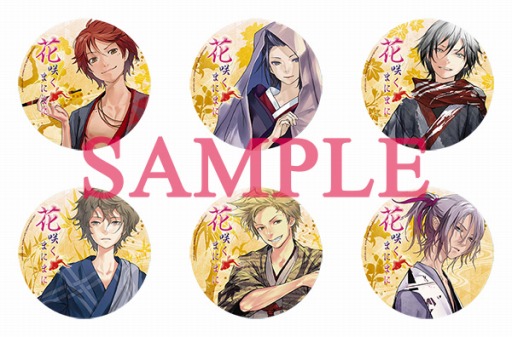 画像ギャラリー No.003のサムネイル画像 / 「花咲くまにまに」，声優のサイン色紙が当たる発売記念抽選会を開催