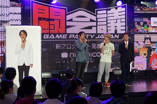画像ギャラリー No.002のサムネイル画像 / 「闘会議2016」の発表会が開催。賞金・賞品総額1億円超のゲーム大会「闘会議GP」など，の企画内容が明らかに