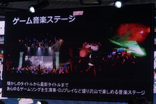画像ギャラリー No.004のサムネイル画像 / 「闘会議2016」の発表会が開催。賞金・賞品総額1億円超のゲーム大会「闘会議GP」など，の企画内容が明らかに