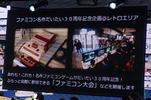 画像ギャラリー No.006のサムネイル画像 / 「闘会議2016」の発表会が開催。賞金・賞品総額1億円超のゲーム大会「闘会議GP」など，の企画内容が明らかに