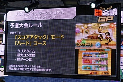 画像ギャラリー No.010のサムネイル画像 / 「闘会議2016」の発表会が開催。賞金・賞品総額1億円超のゲーム大会「闘会議GP」など，の企画内容が明らかに