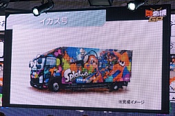 画像ギャラリー No.016のサムネイル画像 / 「闘会議2016」の発表会が開催。賞金・賞品総額1億円超のゲーム大会「闘会議GP」など，の企画内容が明らかに
