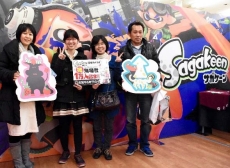 画像ギャラリー No.006のサムネイル画像 / 「Splatoon」と佐賀県のコラボで，お馴染みのキャラがデザインされた有田焼の豆皿と，唐津焼の小皿の発売が決定