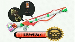 画像ギャラリー No.004のサムネイル画像 / 「Splatoon（スプラトゥーン）」のアップデートスケジュールが2016年夏まで延長。追加更新第1弾の配信開始は3月9日