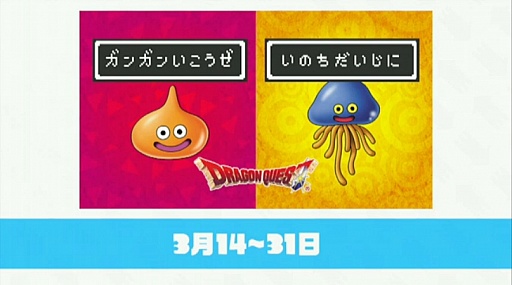 画像ギャラリー No.008のサムネイル画像 / 「Splatoon（スプラトゥーン）」のアップデートスケジュールが2016年夏まで延長。追加更新第1弾の配信開始は3月9日