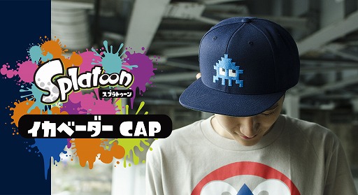画像ギャラリー No.022のサムネイル画像 / エディットモード，「スプラトゥーン」のラストフェスTシャツやイカベーダーキャップを受注販売